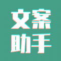 豆拍文案设计助手app手机版