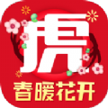 途虎养车app手机版