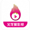 火龙果影视无广告版2022纯净版