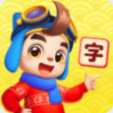 贝壳识字
