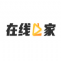 2022在线之家app安卓手机最新版