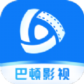 巴顿影视app软件iOS最新投屏版