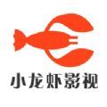 小龙虾影视最新app安卓版