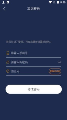 梦享睡眠