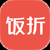 饭折