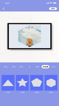 妖精视频截图