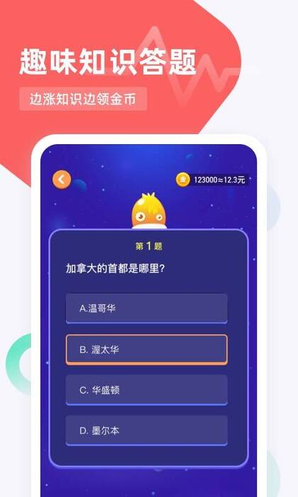 福鲤趣看截图3
