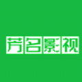 芳名影视app官方最新版2022