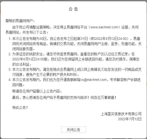 QQ截图20220725080802.jpg
