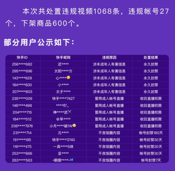 QQ截图20220813100206.png