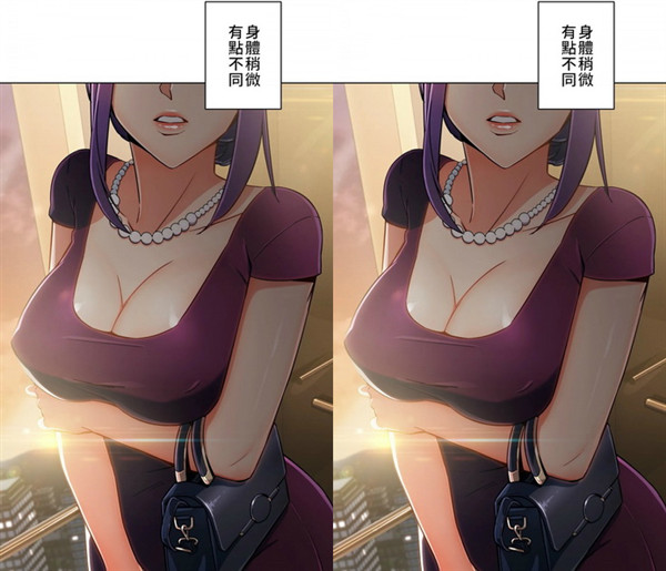 午夜漫画app破解版