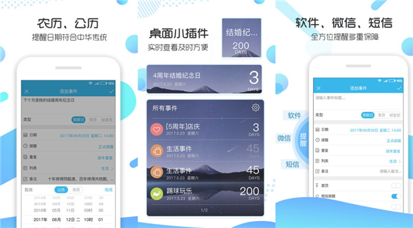 记助