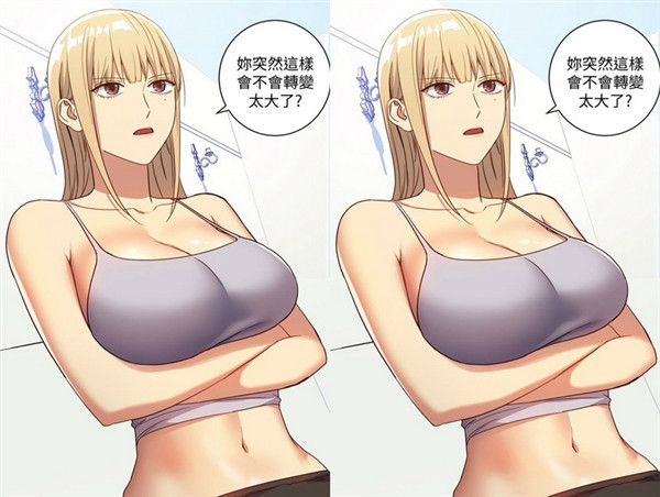 成版人黄漫画app软件