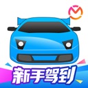 驾考宝典：一款在线驾考培训的学车软件