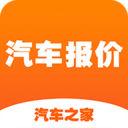 汽车报价：一款在家就能购车的生活软件